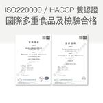 【FJ豐傑生醫】專利白腎豆30顆/袋-高規格美國Phase 2®專利白腎豆，幫助窈窕美麗x促進新陳代謝, , large