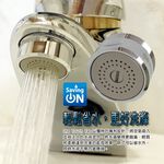 GS MALL 台灣製造 一入 HP155  花灑型出水可調式省水閥 附軟性板手 水龍頭 外牙型 省水閥 節水器, , large