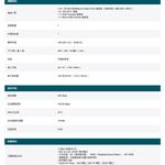TP-LINK 昌運監視器 TL-SG3428X-M2 24埠 L2+管理型交換器10/100/1000Mbps, , large