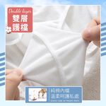 [夢巴黎]  一次性棉內褲 5件組 拋棄式內褲 免洗內褲 一次性內褲 純棉內褲 免洗褲 紙內褲 生理褲 產婦免洗內褲 女生內褲, , large