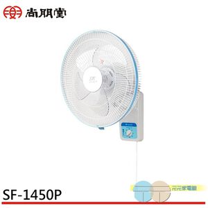 SPT 14" Flat Single Pull Advanced Wall Fan SF-1450P