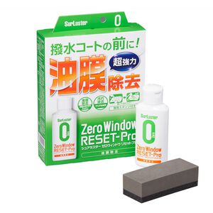car supplies