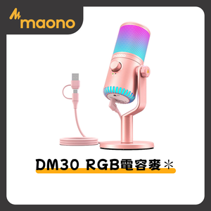 maono DM30