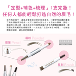 SANA 3in1 Eyebrow B5, , large