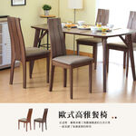 European style dining chair, , large