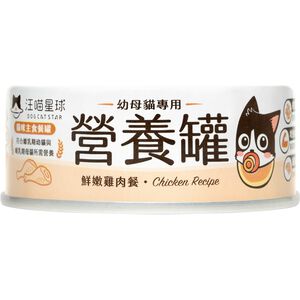 汪喵星球-幼母貓主食罐80g-雞肉