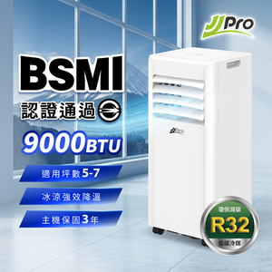 JJPRO 9000 BTU Portable Air Conditioner, Multifunctional Mobile AC Unit (JPAC08)