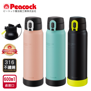 【日本孔雀Peacock】運動酷跑316不鏽鋼 直飲保冷保溫杯600ML(耐衝擊矽膠底座)-任選色