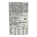 紅帽子 椰子巧克力風味夾心餅6枚裝, , large