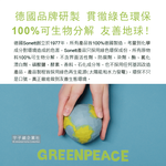 [日日好物]德國Sonett-洗碗機專用碗盤清潔錠環保洗碗錠25顆/盒(各洗碗機皆適用), , large