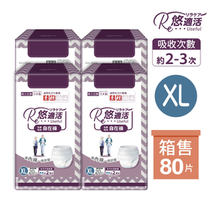 Useful Disposable Incontinence Pants Ultra Slim (absorption 300cc)Size XL