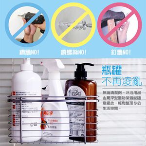 金德恩 GS MALL 台灣製造 深型收納置物架 瓶罐收納架 置物架 廚房收納 瓶罐架 瓶罐收納盒 收納架 沐浴乳架