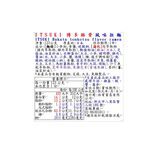 ITSUKI Hakata tonkotsu flavor ramen, , large