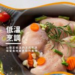 泰北冬陰功 雞胸肉, , large