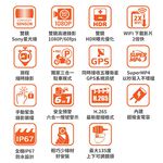 Mio MiVue M820WD 勁系列 HDR星光級雙鏡頭機車行車記錄器(送64G卡) 行車紀錄器 R45630, , large