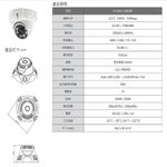 昌運監視器 昇銳 HS-6IN1-D065BT 500萬 多合一 紅外線半球攝影機 紅外線20M(以D135BH出貨), , large