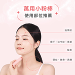 【洛克馬企業】金高銀代言 KAHI紋路管理小粉棒 KAHI補水防曬棒 ２件組, , large
