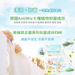 【悠森兒】防蟎酵素洗衣精 補充包1000g (寶寶衣物｜貼身衣物適用) 防螨 酵素 防蟎抑菌, , large
