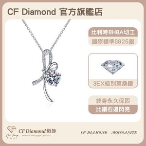 CF Diamond