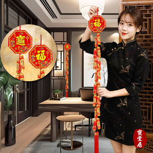 八角鞭炮新年吊飾2入3組#103(新春過年掛飾/流蘇立體開運掛飾/開運招財/入厝/新婚室內裝飾掛件)