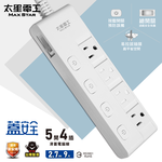 【太星電工】蓋安全五開四插滑蓋電腦線/3P 9尺, , large