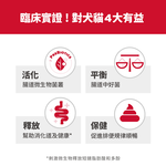 【Hills 希爾思】成犬7+完美消化小顆粒 雞肉與糙米特調 3.5磅 1.58kg (606803), , large