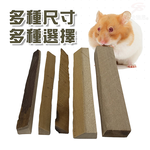 GS MALL 美國製造 一組5入 寵物磨牙棒 寵物磨牙 囓齒棒 磨牙棒 潔牙棒 木棒 齧齒類 LIXIT 磨牙, , large