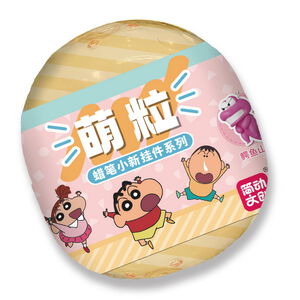 蠟筆小新掛飾公仔扭蛋(款式隨機出貨)
