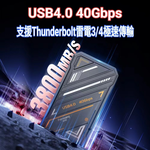 [FANXIANG] External solid state drive SSD USB4.0 Type-C supports Thunderbolt 3/4 read speed 3700MB/s warranty 5 years applicable to iPhone 15/16 and Android phones PS3000-1TB, , large