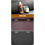 car supplies, , large