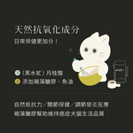 [逆風飛翔]喵皇奴 虻貓機能主食罐 雞肉海瓜子與黑水虻口味24入, , large
