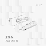 S-Life 2P Extension Cord(Length:180cm), , large