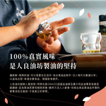 Oilicious Sweet Almond Oil, , large