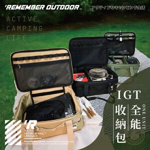 BAG-12G