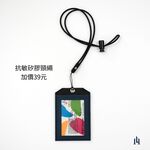 ID Cover, , large