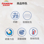 〔虹牌〕406壓克力有光水泥漆683穗黃, , large