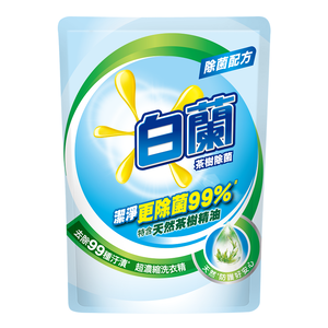 白蘭洗衣精補充包-茶樹除菌