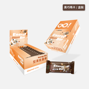 GOPOWER Protein Bar  Chocomilk BOX