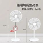 SUPAFINE 16” Cyclone Type Electric Fan Standing/Circulation HFB-K1162, , large