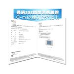 【日本旭川】生命磁能量激凍涼感床墊 伊正推薦 1.2cm 涼墊 涼蓆 石墨烯 6D透氣循環 AIRFit氧活力, , large