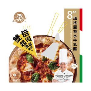 金品瑪格麗特水牛乳酪8吋比薩(每盒約250g)
