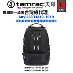Tamrac Anvil 23 With Medium Belt (T0240-1919), , large