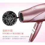 達新牌 光觸媒抗菌8000萬超水潤負離子吹風機 FD-808S 香檳金, , large