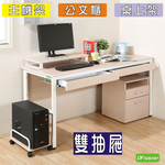《DFhouse》頂楓150公分電腦辦公桌+2抽屜+主機架+活動櫃+桌上架(大全配)-黑橡木色, , large