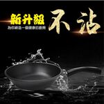 【美國Mother Goose鵝媽媽】艾瑪不沾平底深炒鍋28cm 加贈原木鏟1支 不沾鍋 煎鍋 煎魚鍋 炒鍋 不沾炒鍋, , large