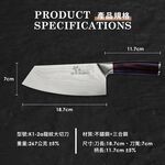 【金永利鋼刀】龍紋系列 蔬果料理尖切刀K1-2a, , large