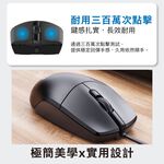 PHILIPS SPK7247B 三鍵式有線滑鼠 高精度光學1200DPI防滑滾輪, , large