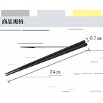 【LMG】六角抗菌合金筷5雙組24cm, , large