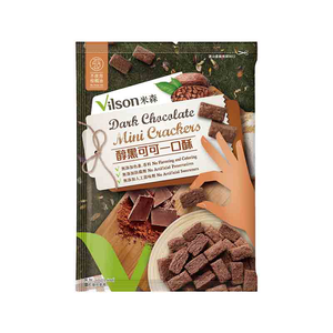 【米森 vilson】醇黑可可一口酥(40g/包),  【米森 vilson】醇黑可可一口酥(40g/包)