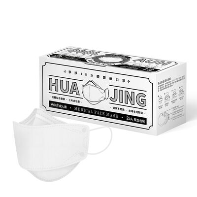 華淨醫用口罩-成人白50入/盒